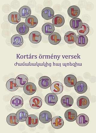 Kortrs rmny Versek