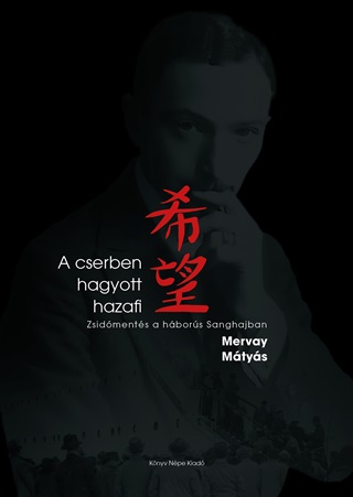 A Cserben Hagyott Hazafi - Zsidments A Hbors Sanghajban