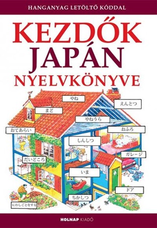 Kezdk Japn Nyelvknyve - Letlthet Hanganyaggal