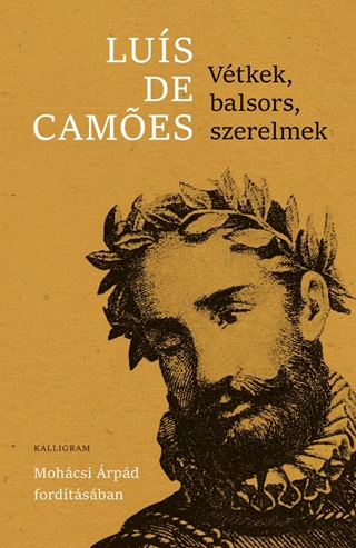 Vtkek, Balsors, Szerelmek