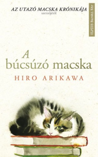 A Bcsz Macska