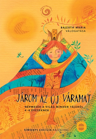 Jrom Az j Vramat